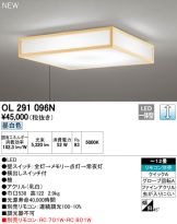 OL291096N