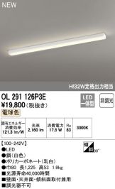OL291126P3E