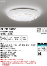 OL291133BC