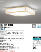 OL291135N