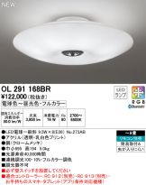 OL291168BR