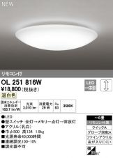 OL251816W