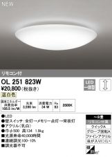 OL251823W