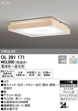 OL291171