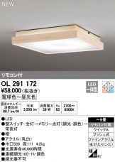 OL291172