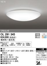 OL291345