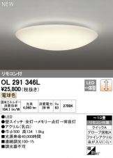 OL291346L
