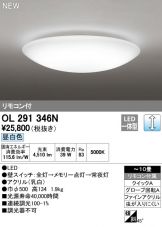 OL291346N
