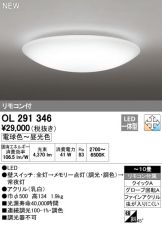 OL291346