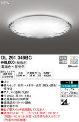 OL291349BC