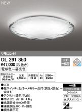 OL291350