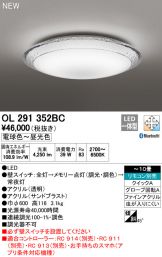 OL291352BC
