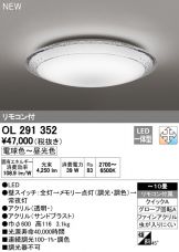 OL291352