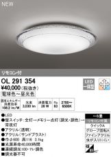 OL291354