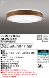 OL291356BC