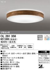 OL291356
