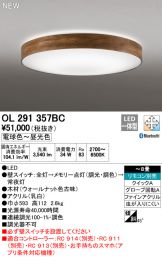 OL291357BC