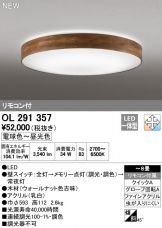 OL291357