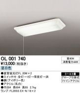 OL001740