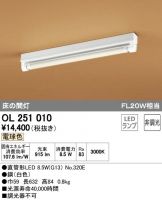 OL251010