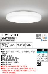 OL251219BC