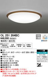 OL251264BC