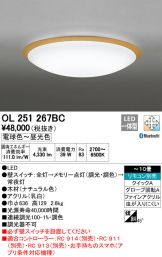 OL251267BC