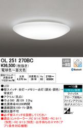 OL251270BC
