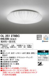 OL251278BC