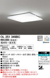 OL251349BC