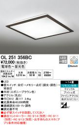 OL251356BC