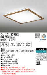 OL251357BC