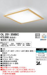 OL251358BC
