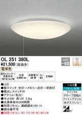 OL251380L