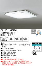 OL251390BC