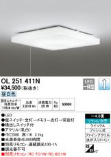 OL251411N