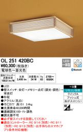 OL251420BC