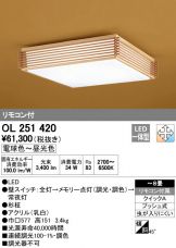 OL251420