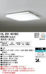 OL251431BC