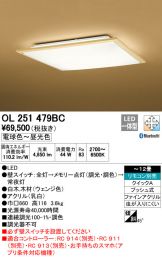 OL251479BC
