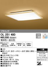OL251480