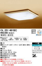 OL251481BC