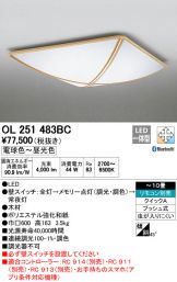 OL251483BC