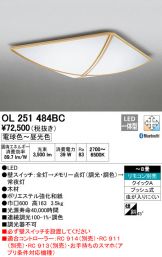 OL251484BC