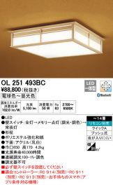 OL251493BC