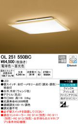 OL251550BC