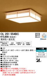 OL251554BC