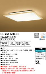 OL251568BC