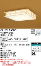 OL251596BC