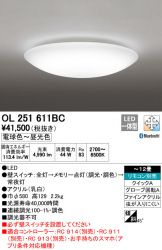 OL251611BC